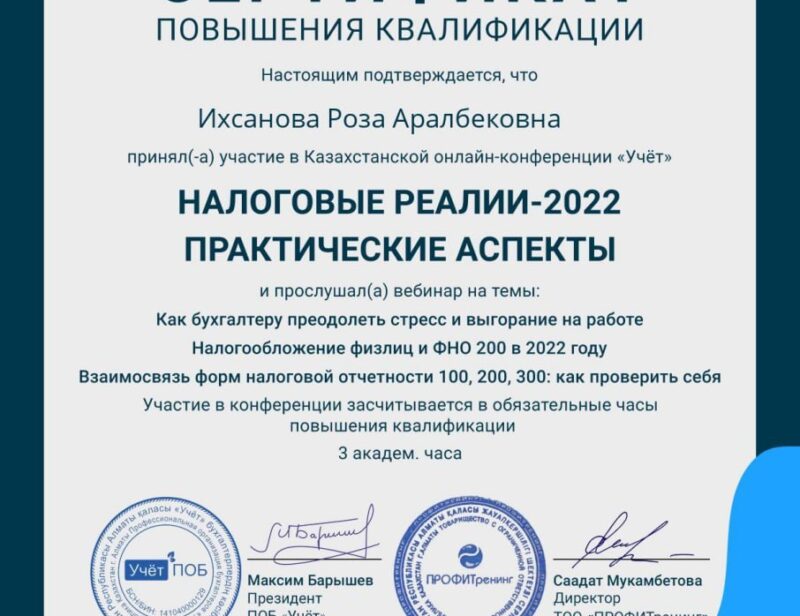 74387556-30df-4154-8656-3ca363149b62