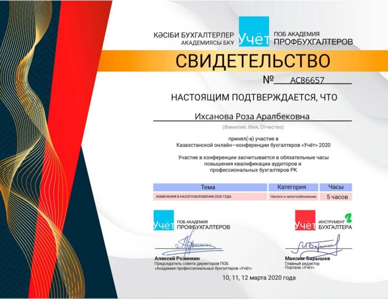 0357f4fd-fd98-4c14-b3cc-c09cca946a12