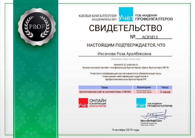 9332d355-6cf7-4cce-acf9-faba9dde479c